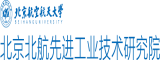 日日日日日女人批日日日日日日女人批北京北航先进工业技术研究院